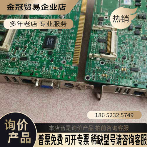 询价：HK-2016 Ver:A2 工控主板CPU卡 DYI-16