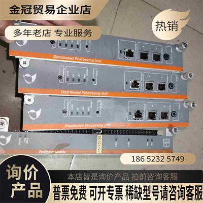 美卓metso卡件PDP401上盖 是不是这个型【拍前询价】