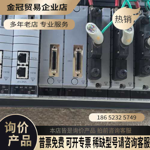 询价：        CP461-50 S2