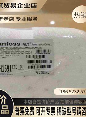 丹佛斯danfoss变频器FC051/FC301【拍前询价】