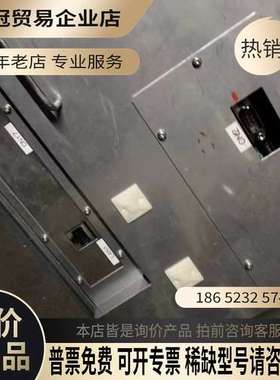 询价：三井MITUSUI MSR触摸屏显示器型号BMS-2000