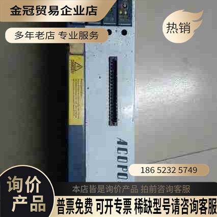 8V101000-2贝加莱驱动器【拍前询价】