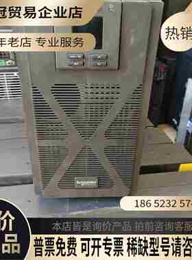 SPM6KL UPS不间断电源 6KV 4800【拍前询价】