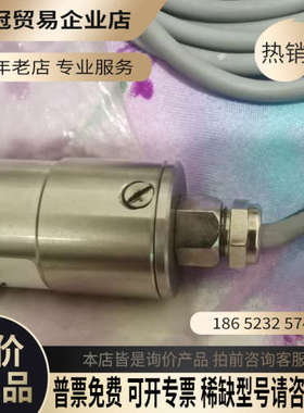 询价：德国货IMPAC Infratherm   IS300红外测