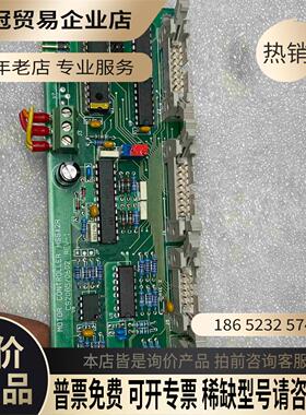 安捷伦G1888顶空底部电机控制板CS2085/0602【拍前询价】