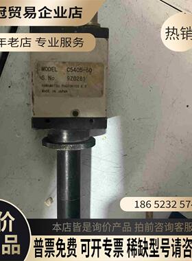 HAMAMATSU C5405-50包拍下【拍前询价】