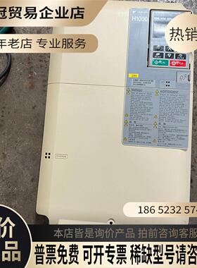 H1000变频器15KWHB4A0039FBC拍【拍前询价】