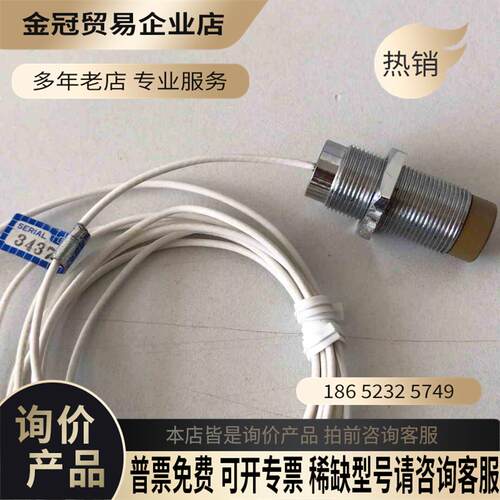 SENSOR HA-162S-6332【拍前询价】