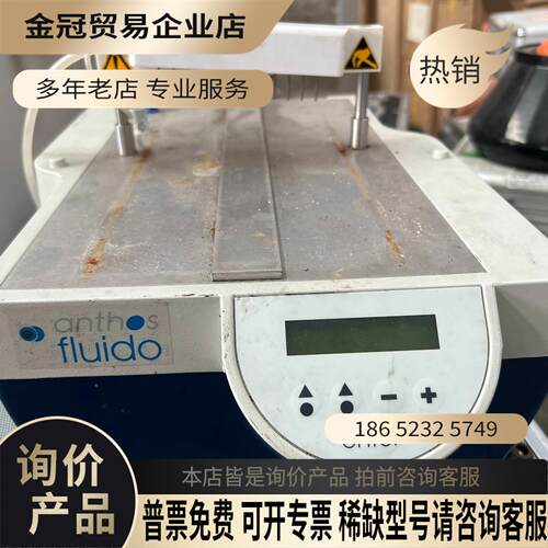anthos fluido 洗板机【拍前询价】