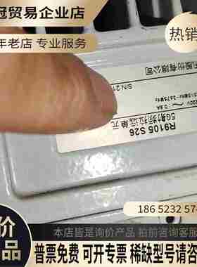 中兴R9105 S26 5g射频拉远单元【拍前询价】