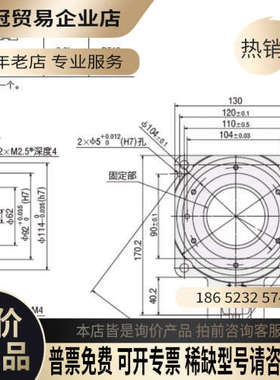 询价：东方马达DGM130-ASAC 中空旋转平台 台面尺寸130