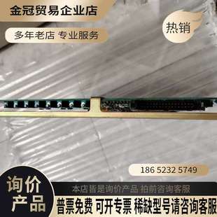 询价：JRCS M203A电路板绿色PCB板 KMS