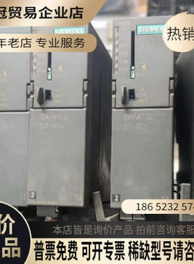 询价： S7-300314-1AG13-0AB0外观