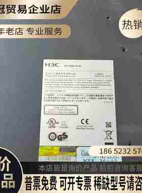 h3c/华三 rt-msr3640 挺好公司拆下来的【拍前询价】