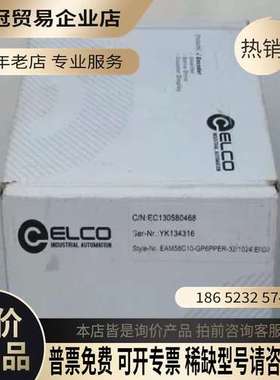 询价：宜科ELCO编码器 EAM58C10-GP6PPER-3