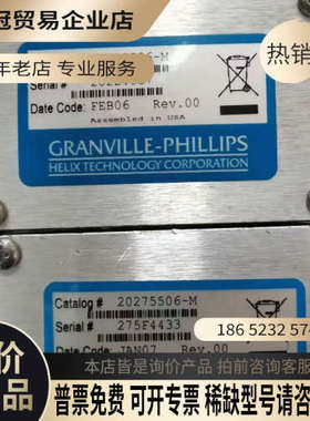 请询价：GRANVILLE-PHILLIPS 20275506-M