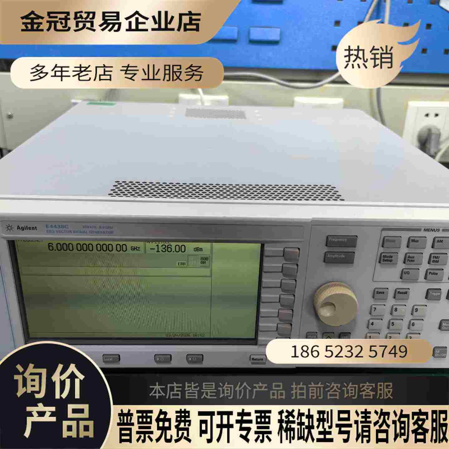 Agilent E4438C 信号发生器250 kHz到6【拍前询价】