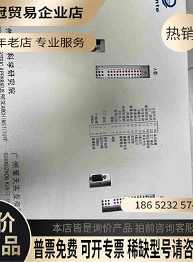 KINTE控制器！拍下【拍前询价】