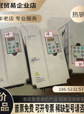 询价：变频器37kwEV1000-4T0037G