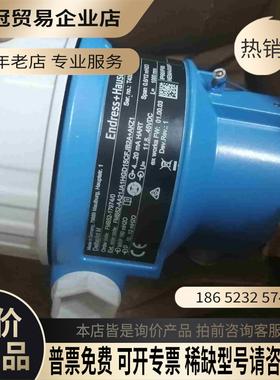 E＋H静压液位计传感器FMB52-17974／0的原【拍前询价】