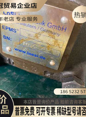询价：LOSI液压马达EPMS-W80C液压马达一台未