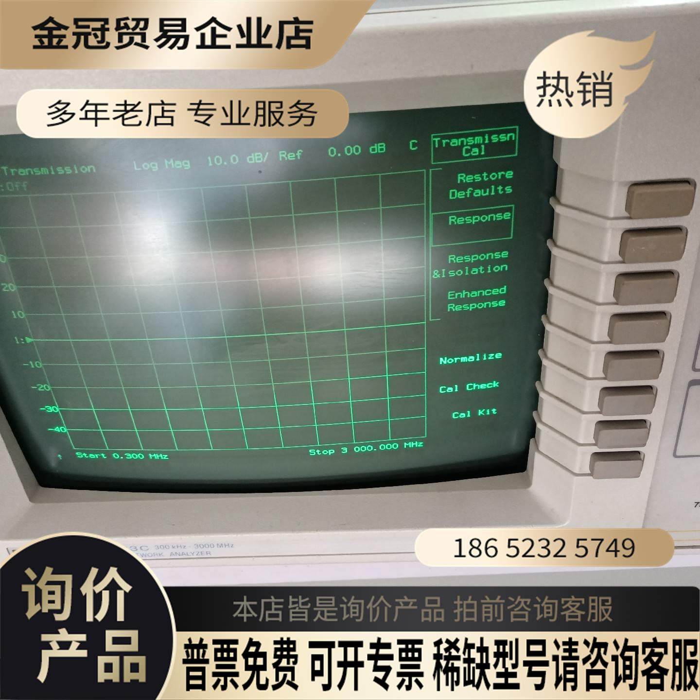 HP8713C正常拍摄可以直拍销售同款【拍前询价】