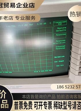 HP8713C正常拍摄可以直拍销售同款【拍前询价】
