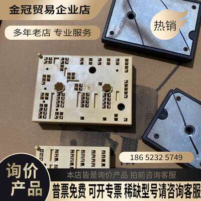 询价：SEMIKRON SKiiP 38AC126V2 和 SKi