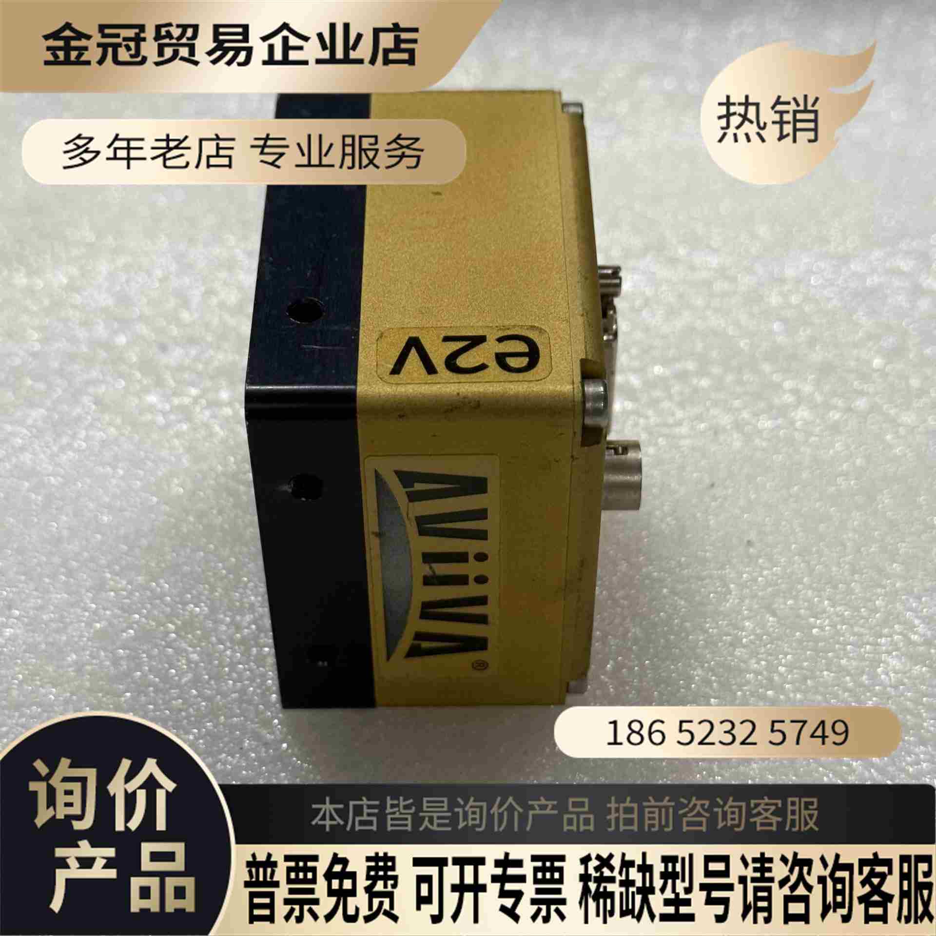 E2V AT71YM2CL0514-BA0工业线阵扫描相机【拍前询价】