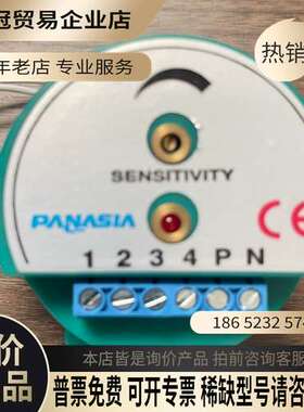 询价：Panasia HR-665261 ConverterFo