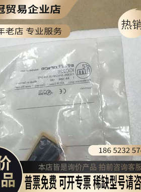 请询价：易福门 IFM IGC226  *