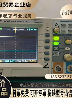 RIGOL DS1102CA（100MHz/2GS/s)彩色【拍前询价】