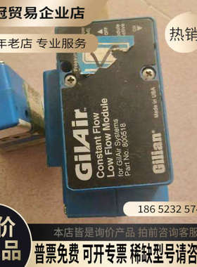 询价：Gilair高低流量空气采样泵拍摄用坏看