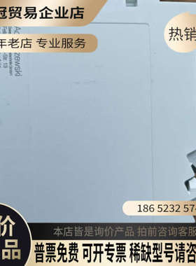 请询价：Adamczewski公司生产的一款多变送器型号为AD