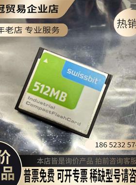 贝加莱存储卡5CFCRD0512-06512MB；【拍前询价】