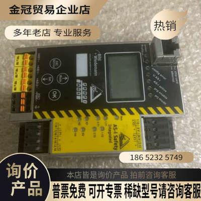 请询价：Bihl+Wiedemmann BWU2204 正常价