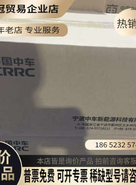 询价：中车超级电容MDCL0500C0-0016R0SHG