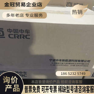 询价：中车超级电容MDCL0500C0-0016R0SHG