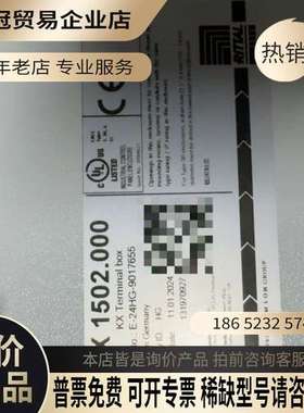 询价：Rittal配电箱型号KX1502000德国进口