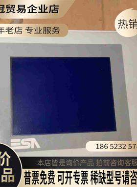 ESA触摸屏 意萨VT505W0000【拍前询价】