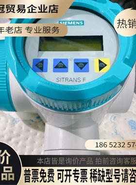 SIMENSSITRANS FUS060超声波流量变送器二次表【拍前询价】