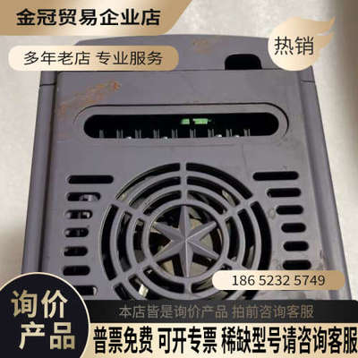 询价：日利普变频器RLP510D-7R5G3B一台75kw