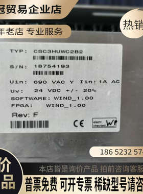 询价：WOODWARD SEG电力控制器伍德沃德CSC3HUWB
