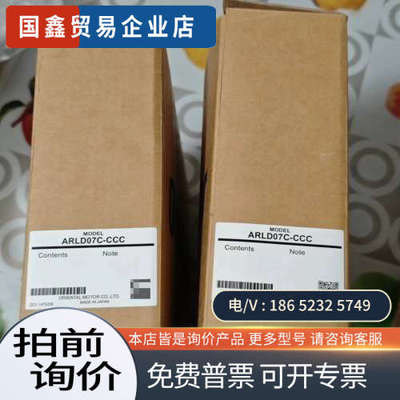 询价：ARLD07C-CCC  VEXTA 直流步进电机驱动器
