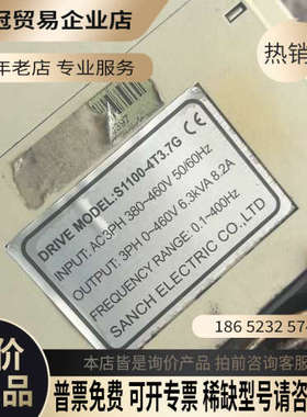 询价：三基变频器S110037kw没问题一般