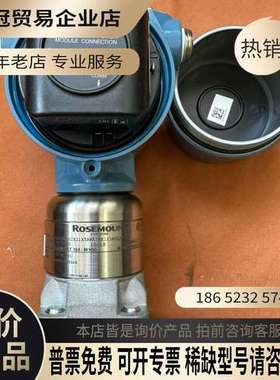 询价：（ROSEMOUNT）无线变送器 3051 M