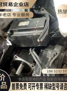 询价：电机SGMJV-08ADA21实图拍多多