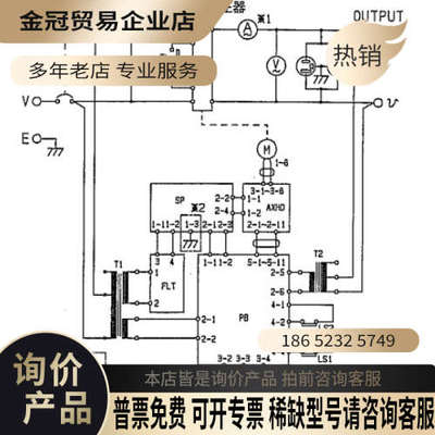 询价：高精度松永matsunaga自动变压器、松永matsunag