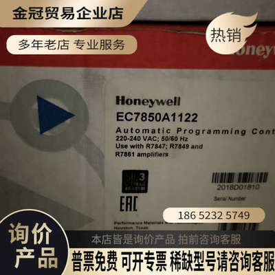 请询价：EC7850A1122燃烧控制器产品