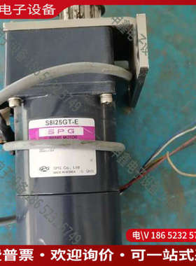 询价：S8I25GT-E韩国SPG刹车电机减速箱S8KA25B